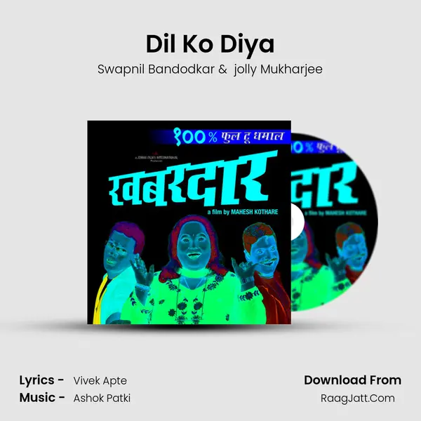 Dil Ko Diya MP3 Song by Swapnil Bandodkar Cover