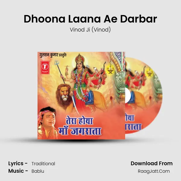 Dhoona Laana Ae Darbar MP3 Song by Vinod Ji (Vinod) Cover