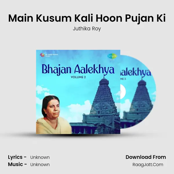 Main Kusum Kali Hoon Pujan Ki MP3 Song by Juthika Roy Cover