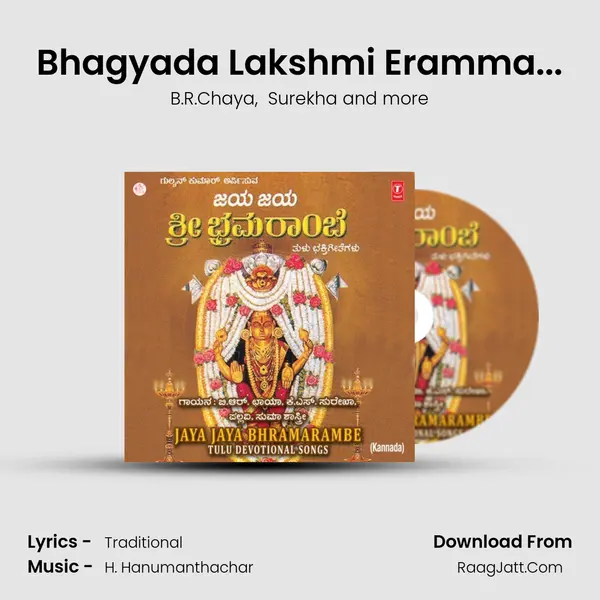Bhagyada Lakshmi Eramma... MP3 Song by B.R.Chaya Cover