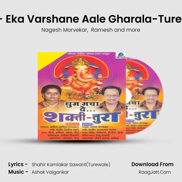 Gan- Eka Varshane Aale Gharala-Turewale MP3 Song by Nagesh Morvekar Cover