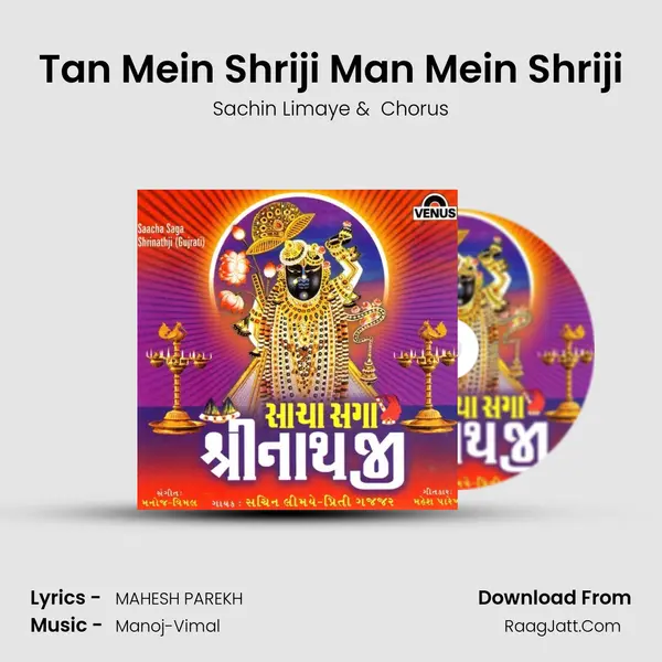 Tan Mein Shriji Man Mein Shriji MP3 Song by Sachin Limaye Cover