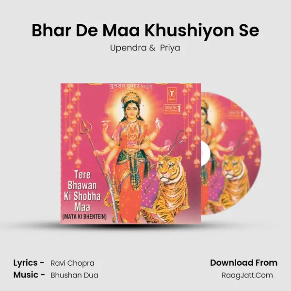 Bhar De Maa Khushiyon Se MP3 Song by Upendra Cover
