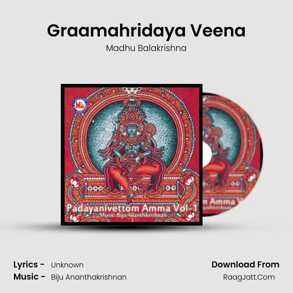 Graamahridaya Veena MP3 Song by Madhu Balakrishna Cover