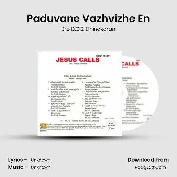 Paduvane Vazhvizhe En MP3 Song by Bro D.G.S. Dhinakaran Cover