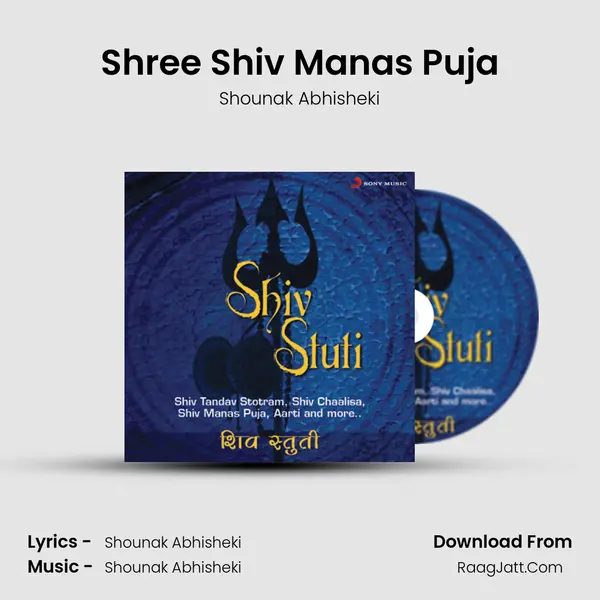 Shree Shiv Manas Puja MP3 Song by Shounak Abhisheki Cover