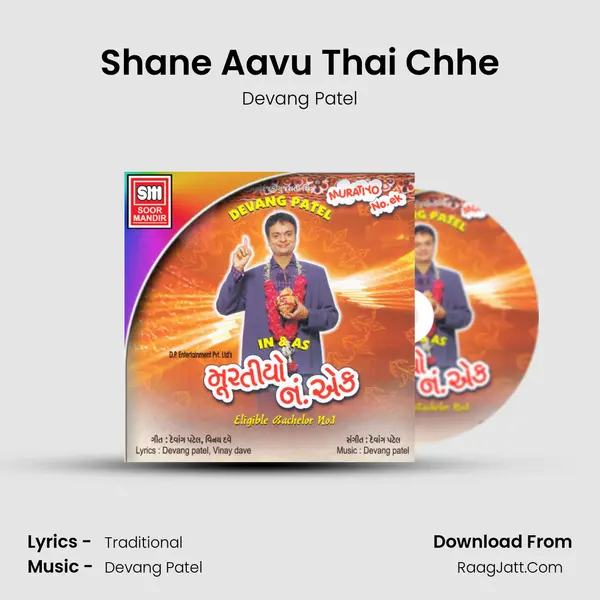 Shane Aavu Thai Chhe mp3 song