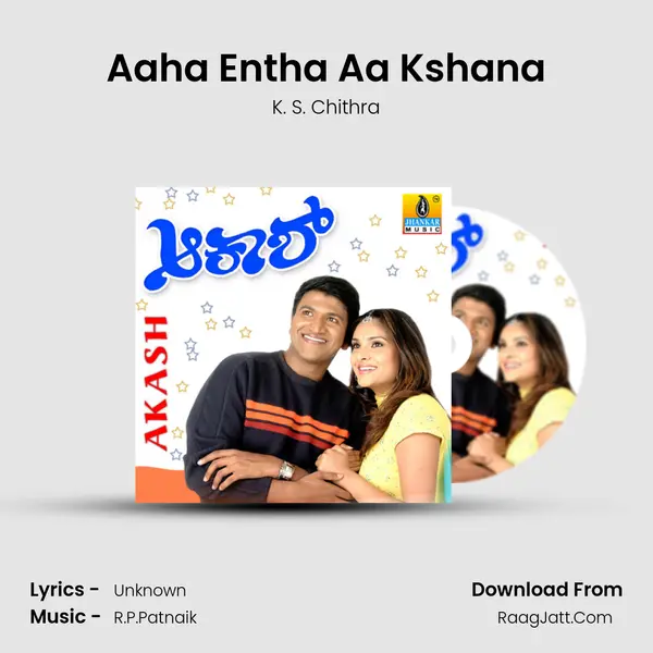 Aaha Entha Aa Kshana MP3 Song by K. S. Chithra Cover