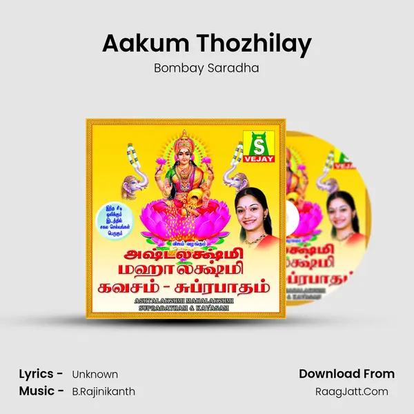 Aakum Thozhilay MP3 Song by Bombay Saradha Cover