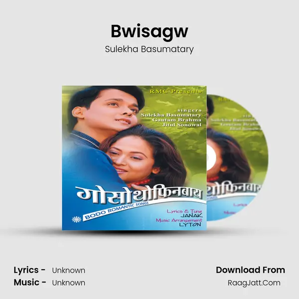 Bwisagw MP3 Song by Sulekha Basumatary Cover
