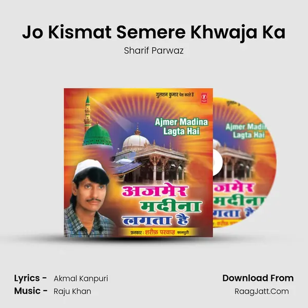 Jo Kismat Semere Khwaja Ka MP3 Song by Sharif Parwaz Cover