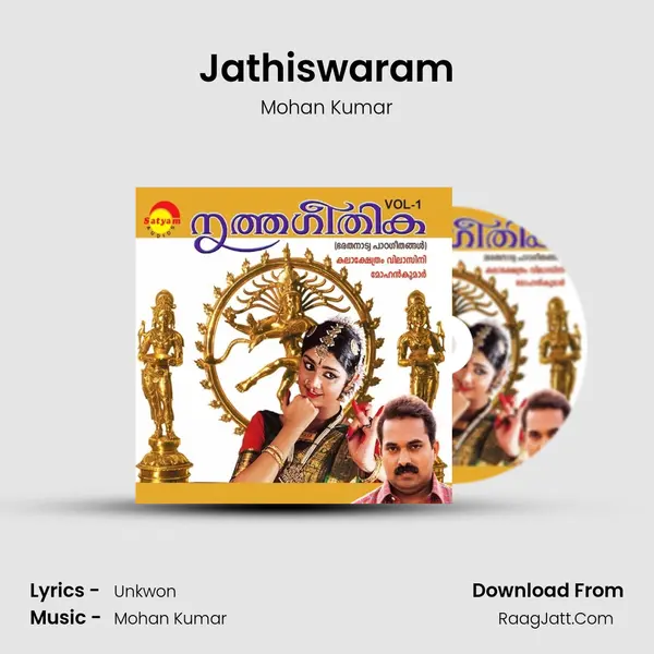 Jathiswaram MP3 Song by Mohan Kumar Cover