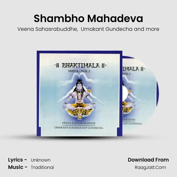 Shambho Mahadeva mp3 song