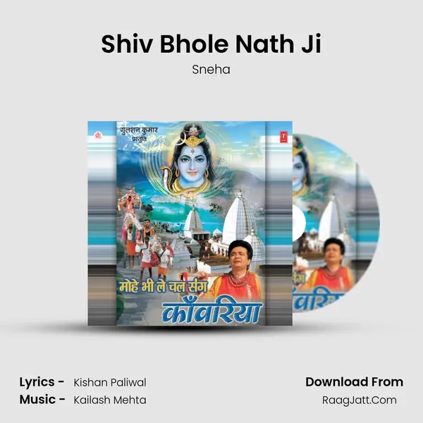 Shiv Bhole Nath Ji MP3 Song by Sneha Cover