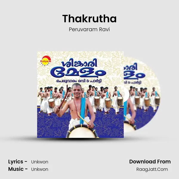 Thakrutha MP3 Song by Peruvaram Ravi Cover