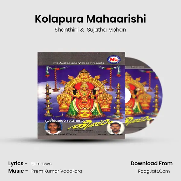 Kolapura Mahaarishi MP3 Song by Shanthini Cover