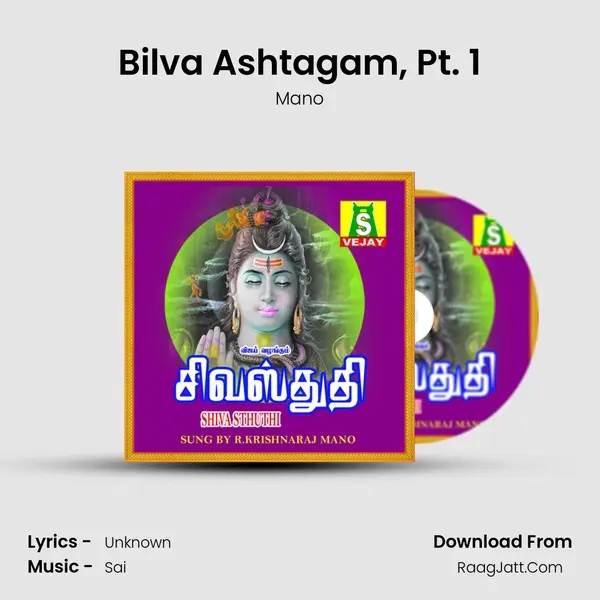 Bilva Ashtagam, Pt. 1 MP3 Song by Mano Cover