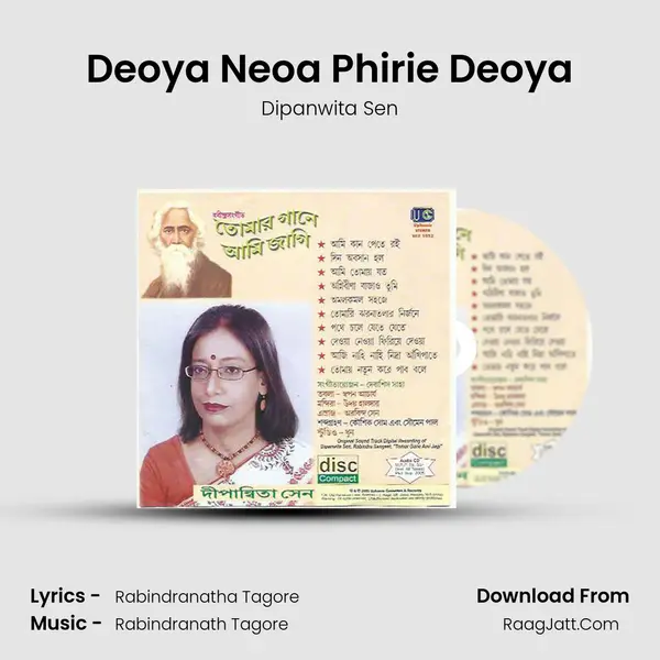 Deoya Neoa Phirie Deoya MP3 Song by Dipanwita Sen Cover
