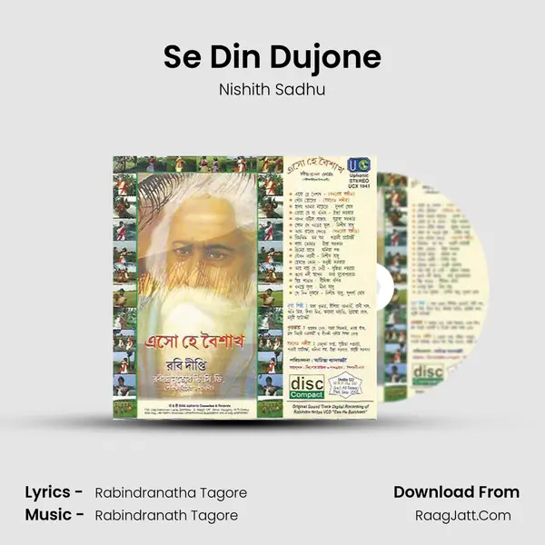 Se Din Dujone Cover