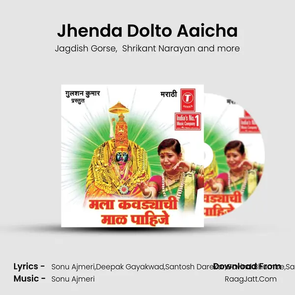 Jhenda Dolto Aaicha MP3 Song by Jagdish Gorse Cover