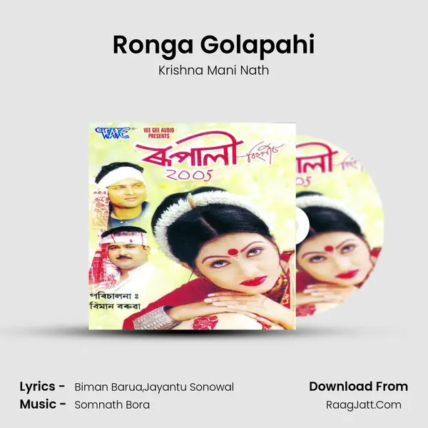 Ronga Golapahi MP3 Song by Krishna Mani Nath Cover
