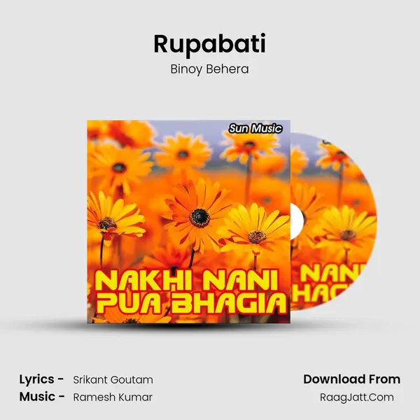 Rupabati MP3 Song by Binoy Behera Cover