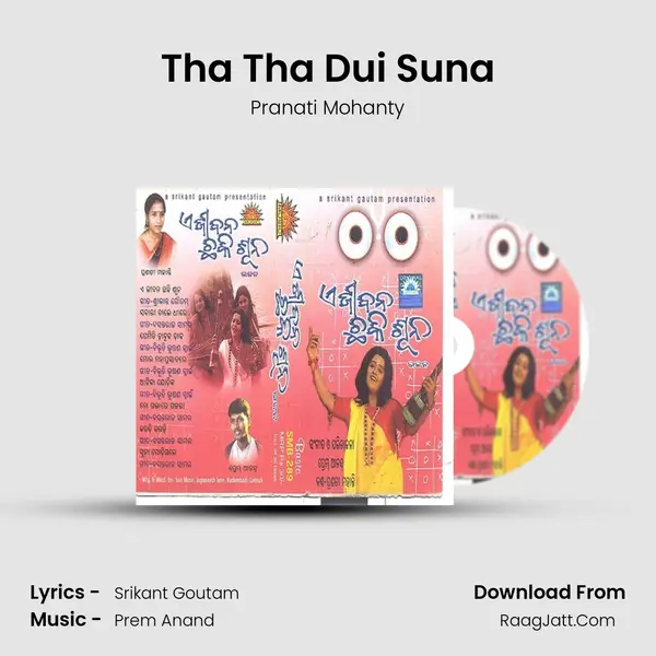 Tha Tha Dui Suna MP3 Song by Pranati Mohanty Cover