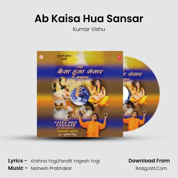 Ab Kaisa Hua Sansar MP3 Song by Kumar Vishu Cover