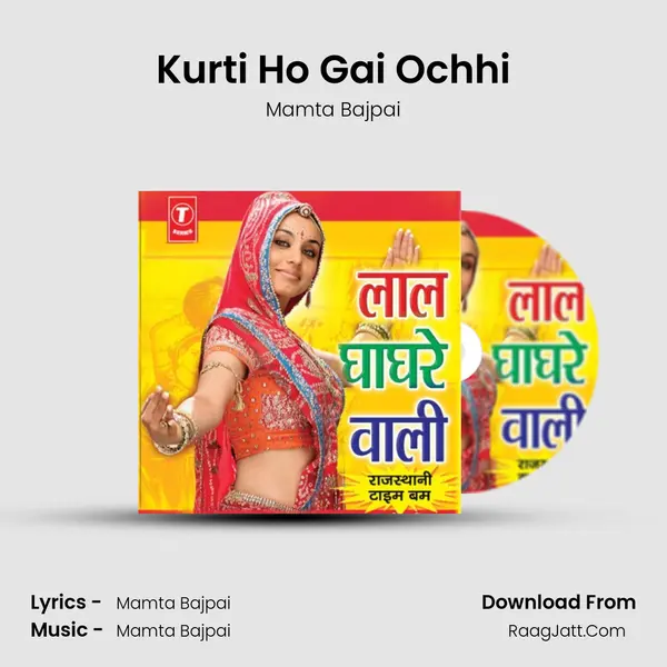 Kurti Ho Gai Ochhi mp3 song