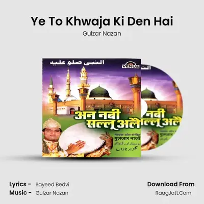 Ye To Khwaja Ki Den Hai MP3 Song by Gulzar Nazan Cover