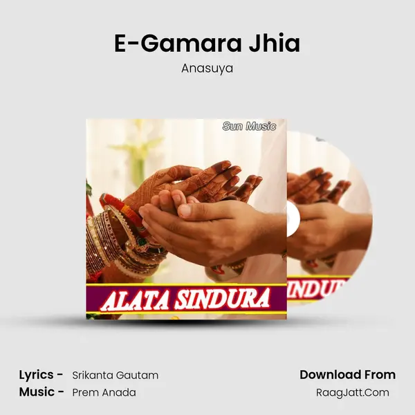 E-Gamara Jhia MP3 Song by Anasuya Cover