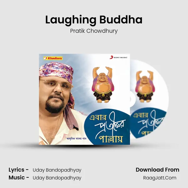 Laughing Buddha MP3 Song by Pratik Chowdhury Cover