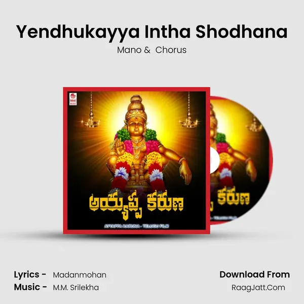 Yendhukayya Intha Shodhana MP3 Song by Mano Cover