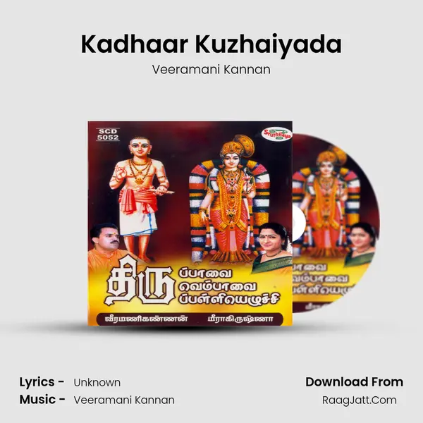 Kadhaar Kuzhaiyada MP3 Song by Veeramani Kannan Cover