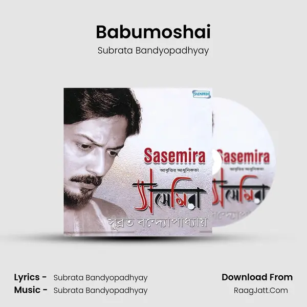 Babumoshai MP3 Song by Subrata Bandyopadhyay Cover