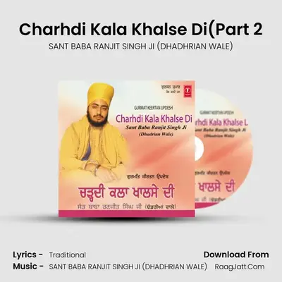 Charhdi Kala Khalse Di Part-2 - SANT BABA RANJIT SINGH JI (DHADHRIAN WALE)