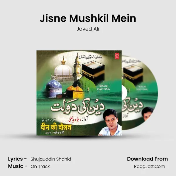 Jisne Mushkil Mein MP3 Song by Javed Ali Cover