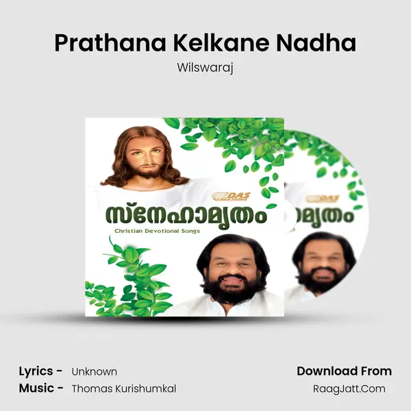 Prathana Kelkane Nadha MP3 Song by Wilswaraj Cover