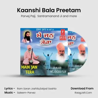 Kaanshi Bala Preetam MP3 Song by Parvej Paji Cover