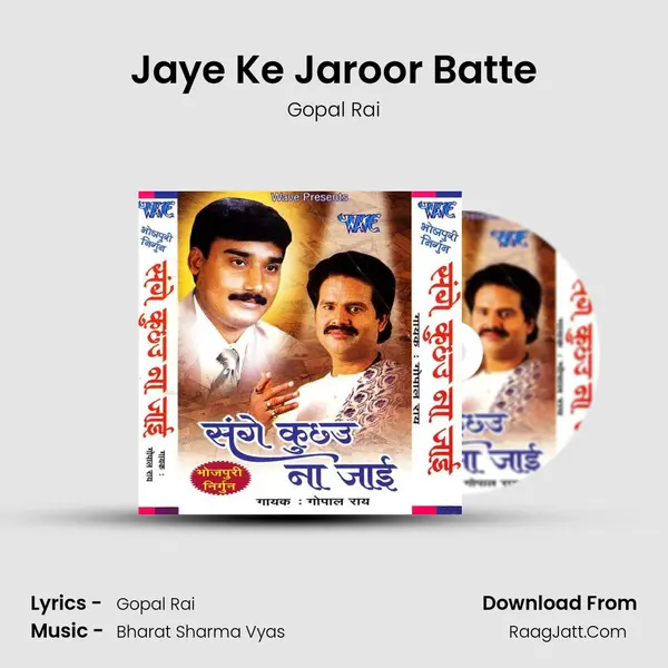Jaye Ke Jaroor Batte MP3 Song by Gopal Rai Cover