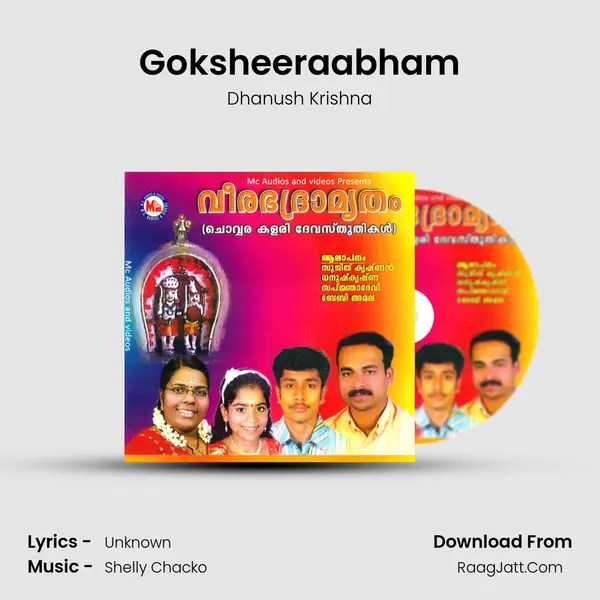 Goksheeraabham MP3 Song by Dhanush Krishna Cover