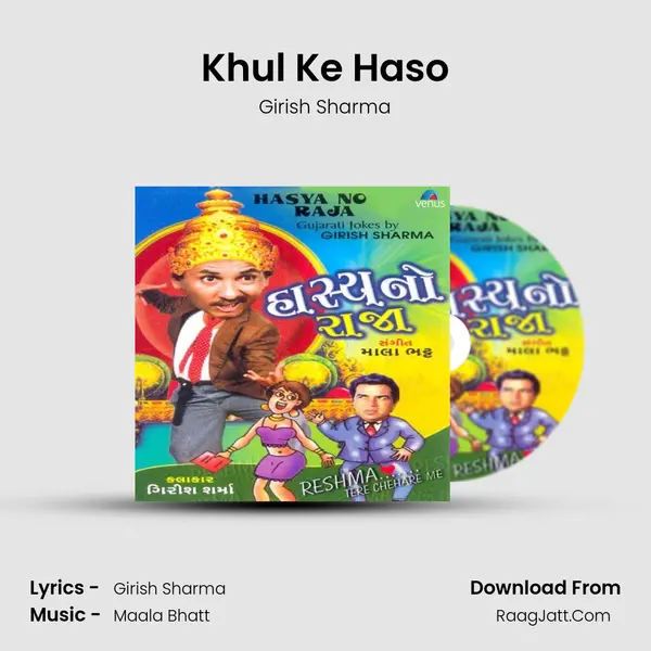 Khul Ke Haso MP3 Song by Girish Sharma Cover