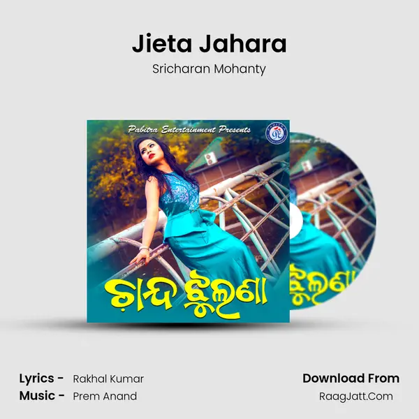 Jieta Jahara MP3 Song by Sricharan Mohanty Cover