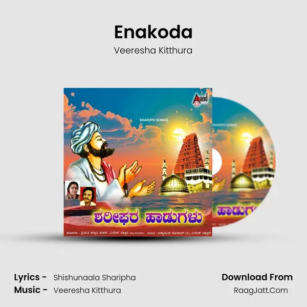 Enakoda MP3 Song by Veeresha Kitthura Cover