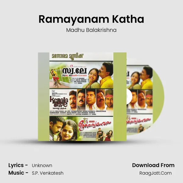 Ramayanam Katha MP3 Song by Madhu Balakrishna Cover