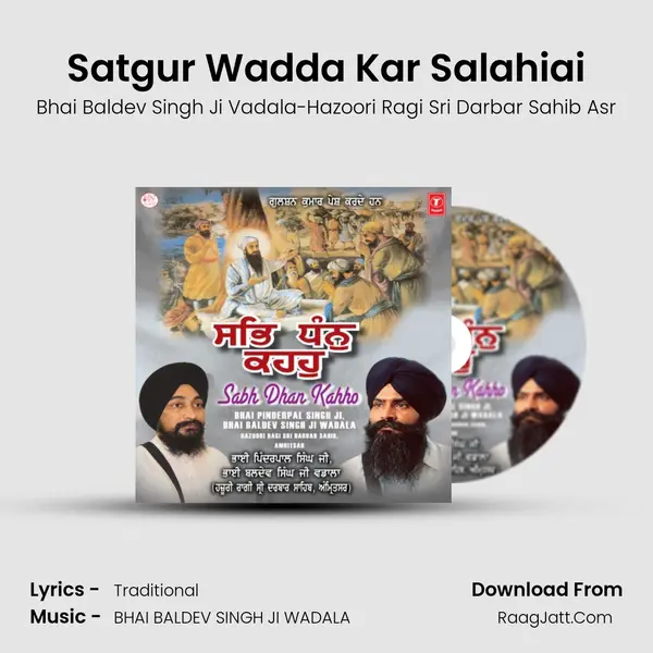Satgur Wadda Kar Salahiai mp3 song