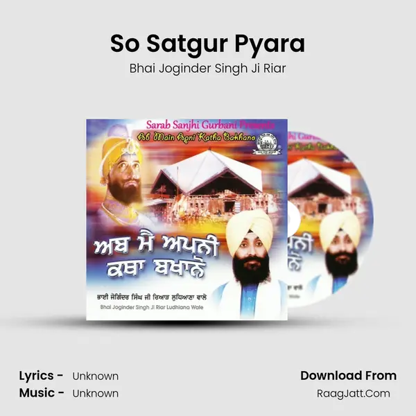 So Satgur Pyara MP3 Song by Bhai Joginder Singh Ji Riar Cover