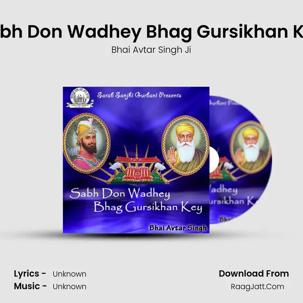 Sabh Don Wadhey Bhag Gursikhan Key MP3 Song by Bhai Avtar Singh Ji Cover