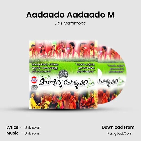 Aadaado Aadaado M MP3 Song by Das Mammood Cover