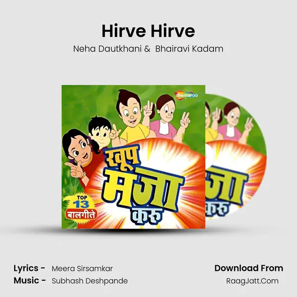 Hirve Hirve mp3 song